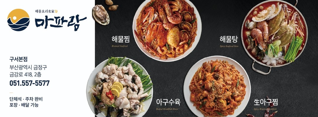 주방보조  .홀써빙 종일 . 오후반.  주말반 공고 썸네일