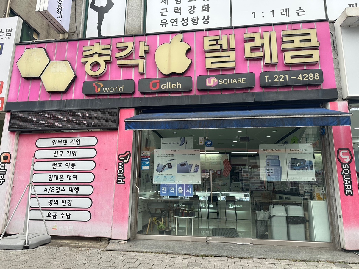 서류정리 관리 고객응대 판매X 공고 썸네일