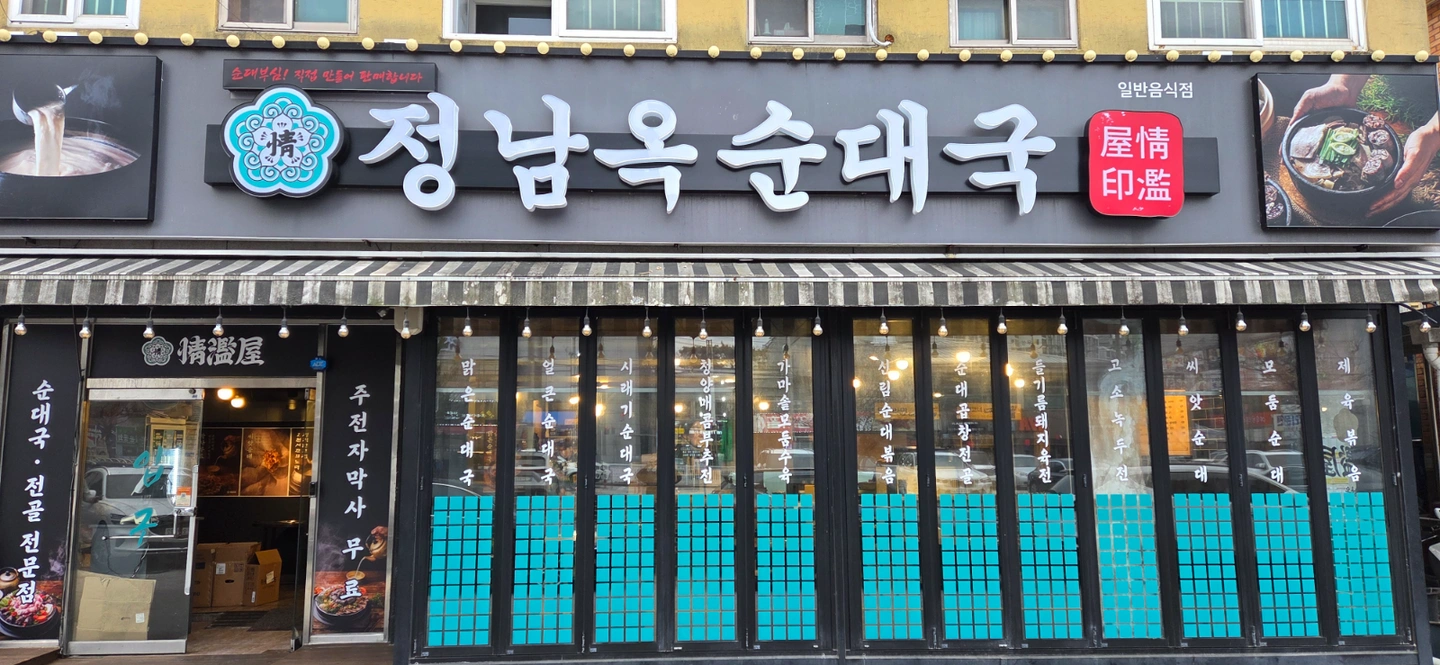주말/평일 .오후 직원 구합니다