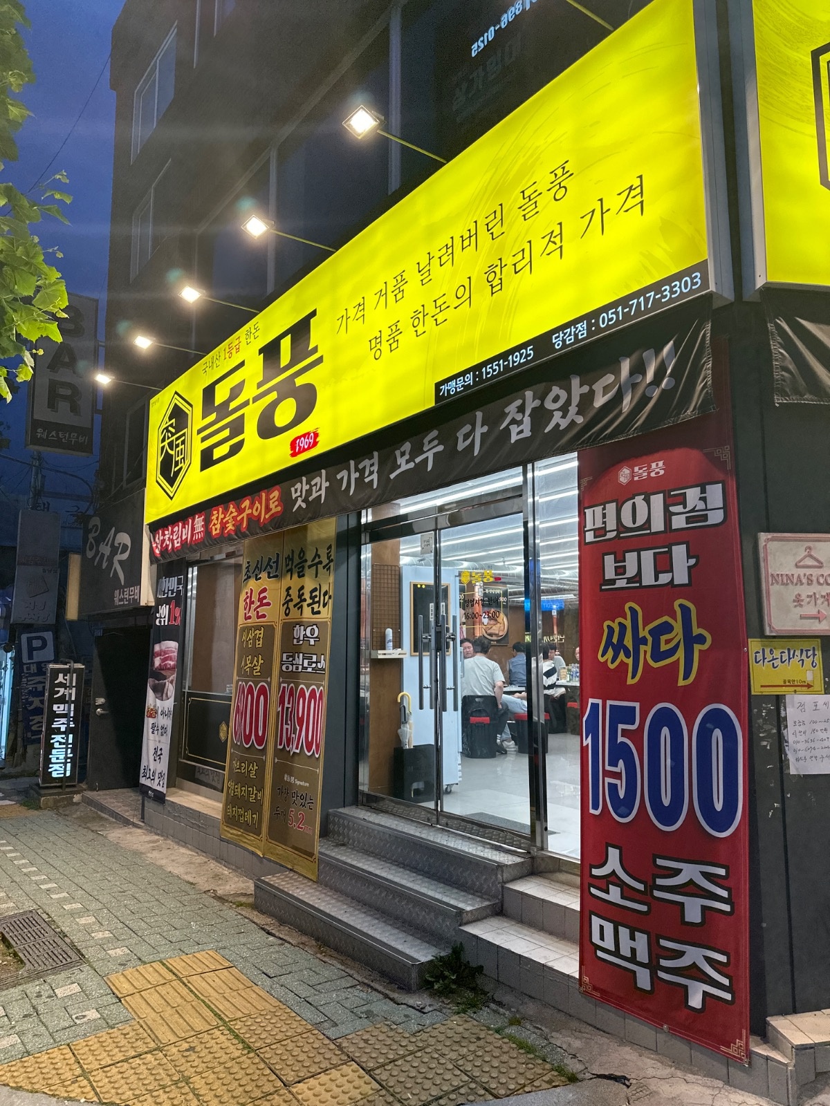 시급12000원/직원.알바구함/일하기 편한 셀프매장 공고 썸네일