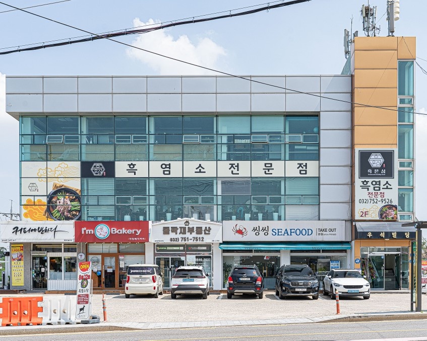 흑온심흑염소..주방보조 구합니다 공고 썸네일