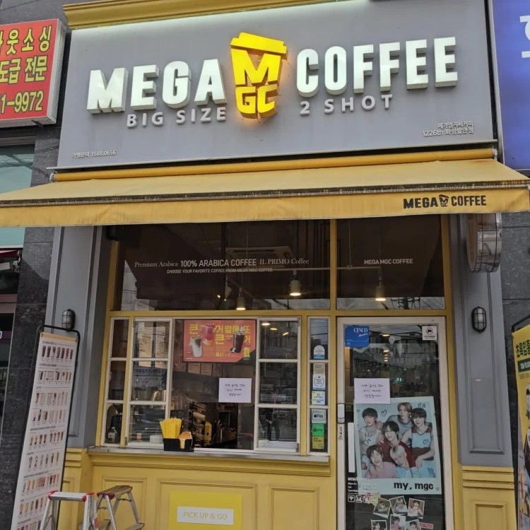 카페 주말 근무자 채용