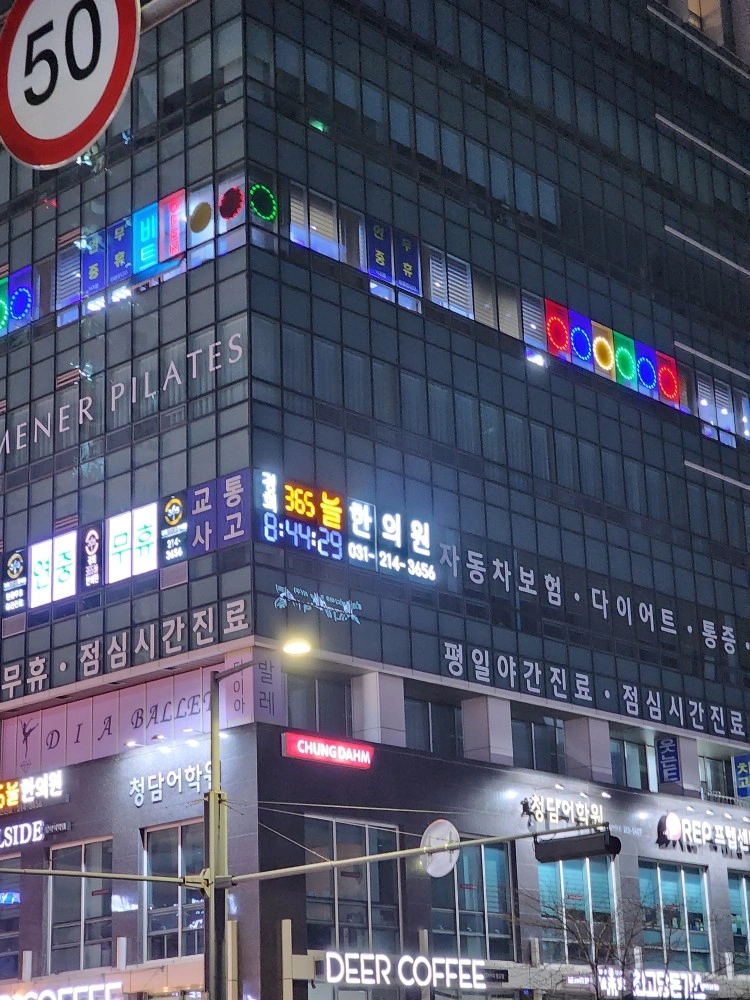 광교비트당구클럽 주말 마감 알바 구합니다.