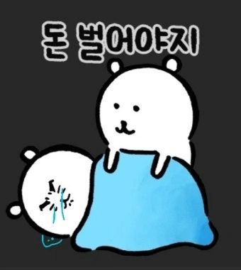 정수기 점검 관리원 모집