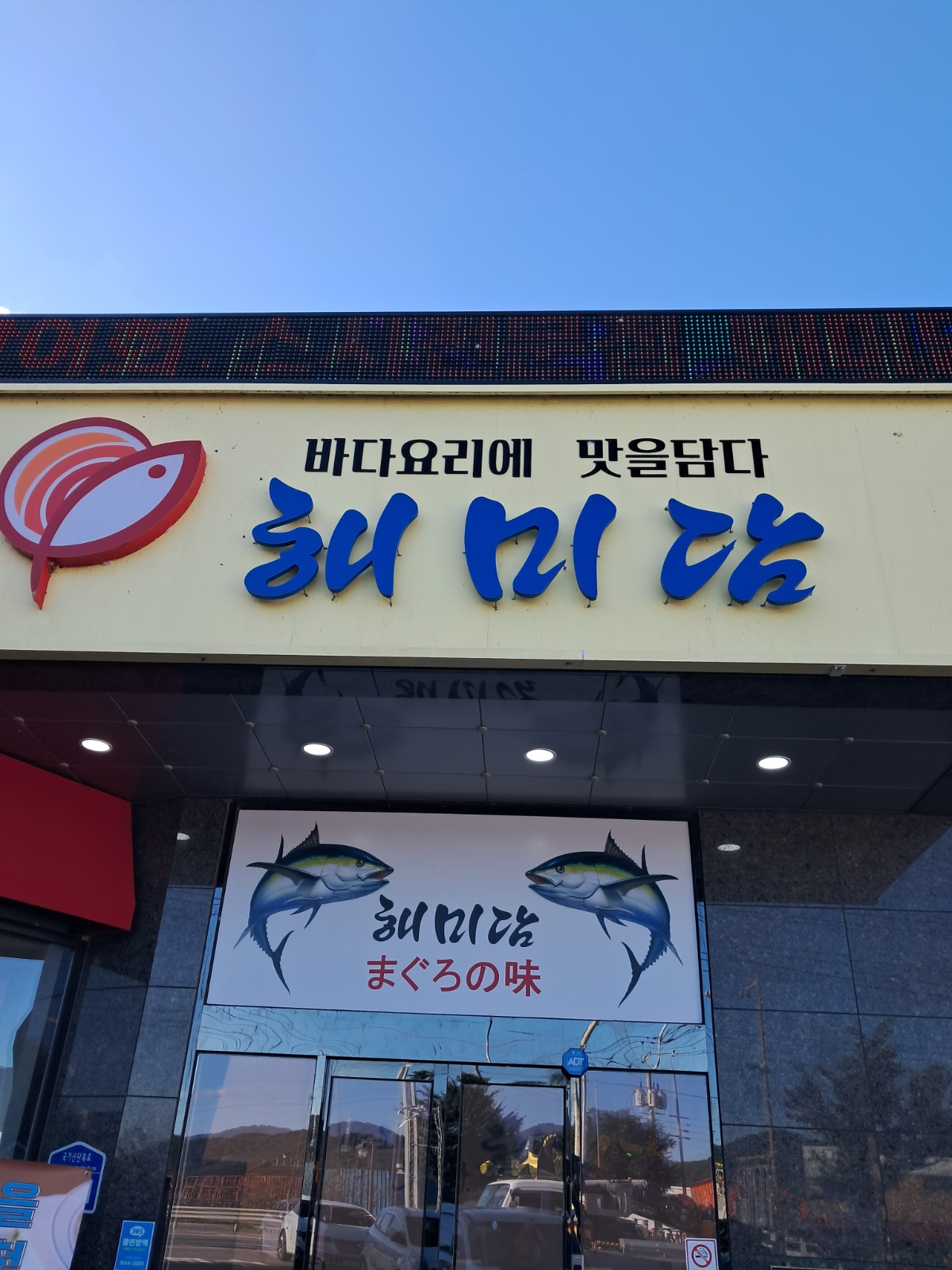 이번주 토.일 서빙도와주실분~! 공고 썸네일