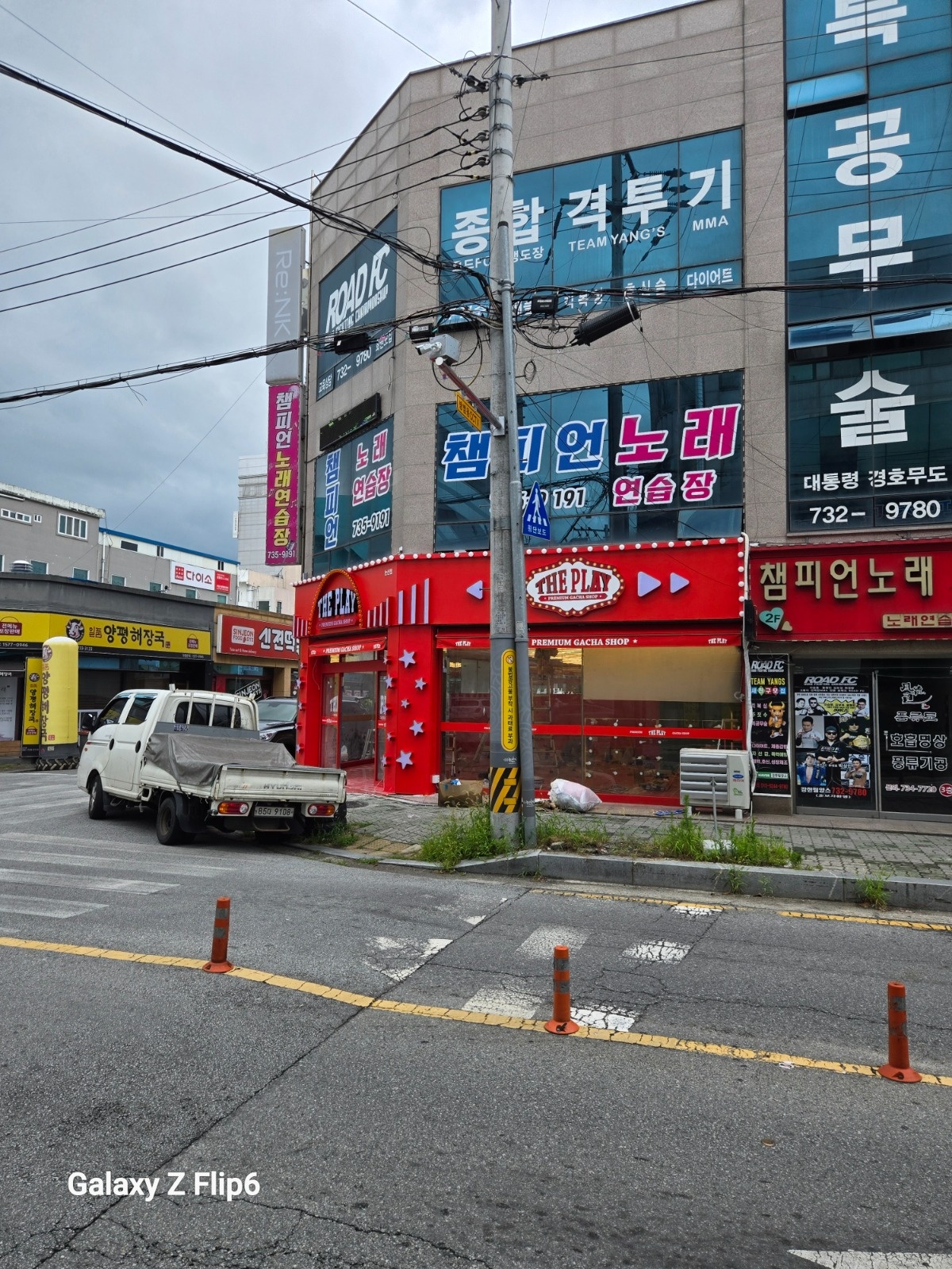 인형뽑기샵 알바구합니다 공고 썸네일