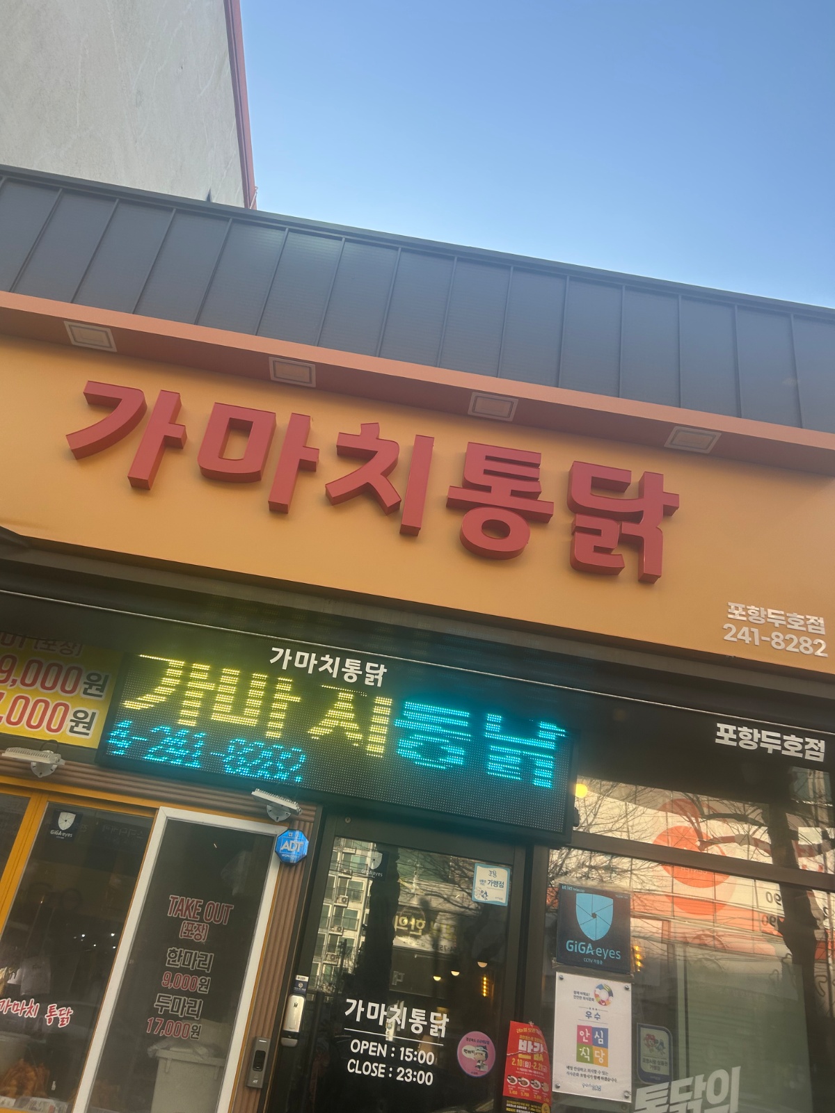 주말알바구합니다 공고 썸네일