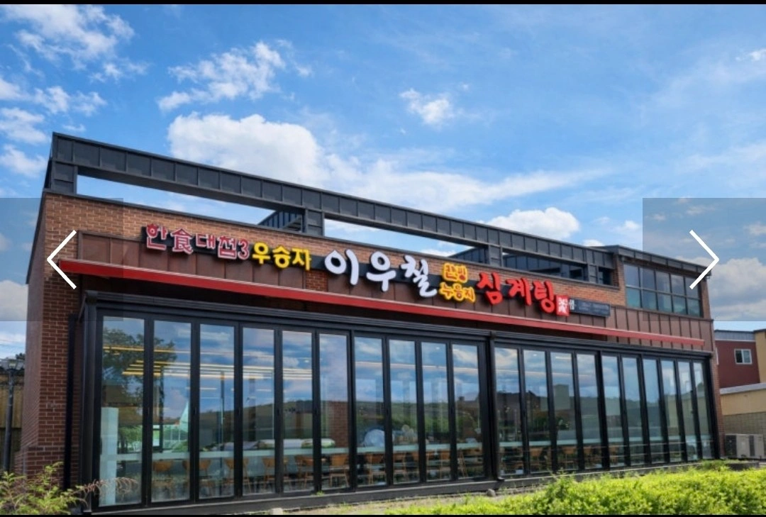홀서빙 알바 구합니다.