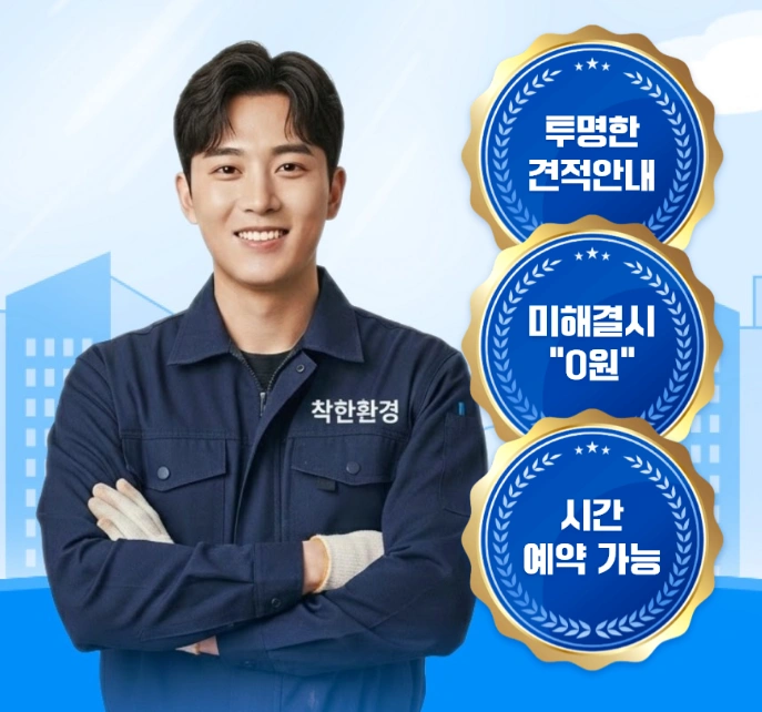 신입 설비기사 모집