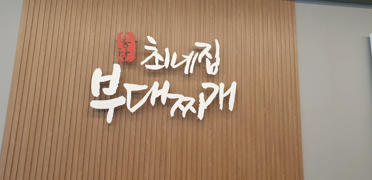 낮시간 2시간에서4시간 잠깐 알바하실분