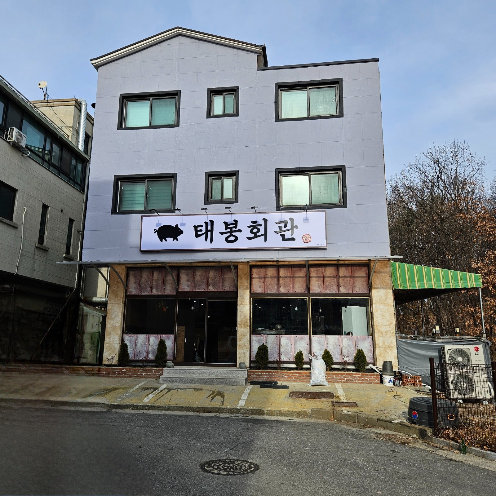 태봉회관에서 함께할 홀서빙 알바학생를 구합니다 공고 썸네일