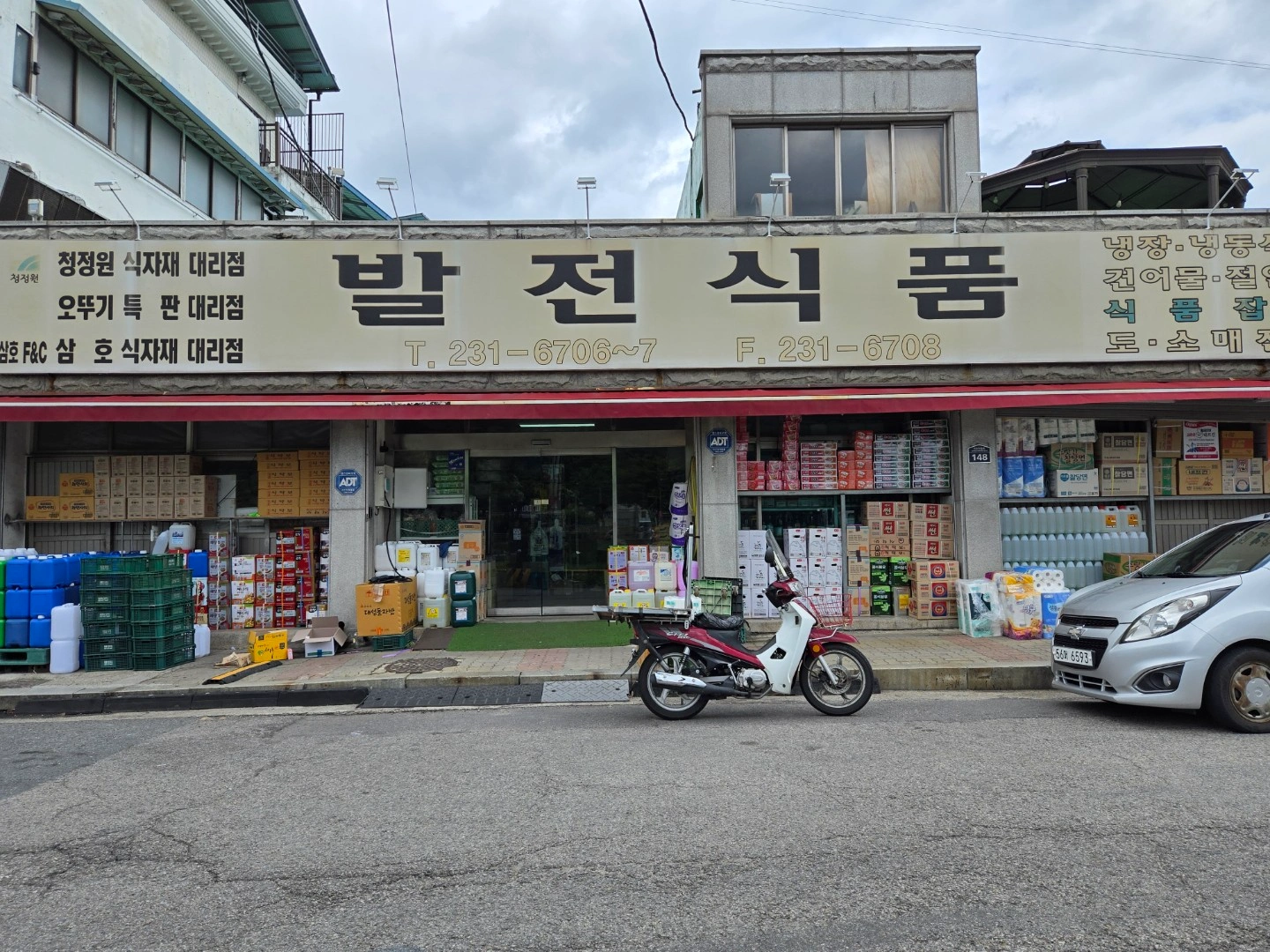 매장 관리 및 배송 직원 구함