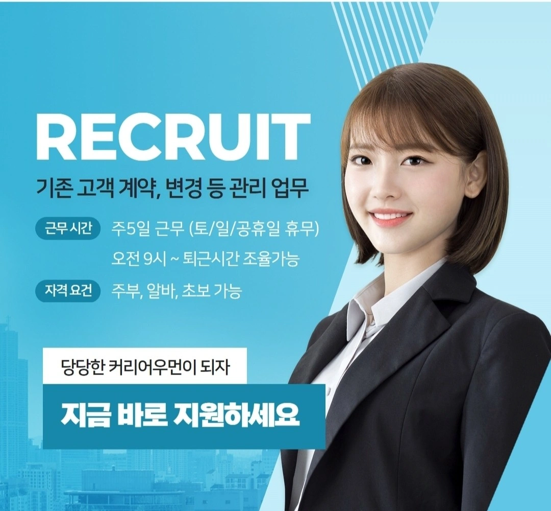 문서정리 사무보조