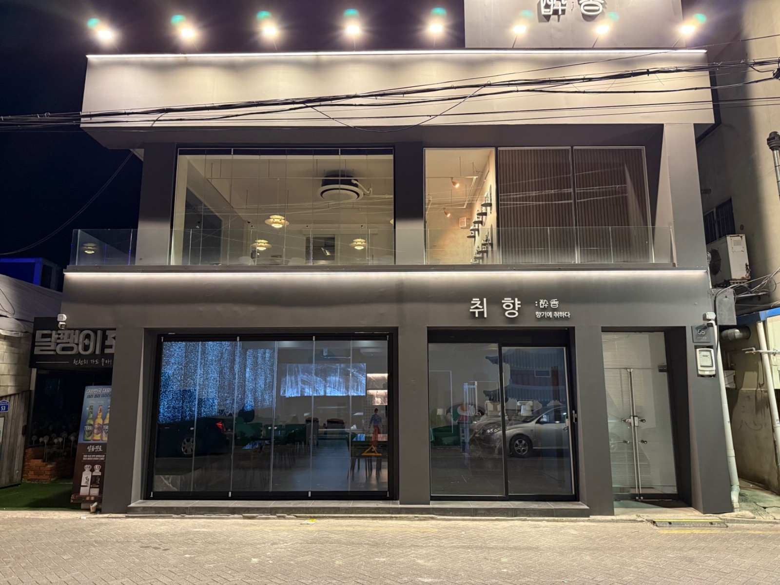 금.토.일 서빙구합니다 공고 썸네일