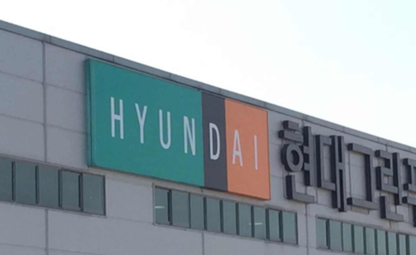 현대그린푸드 경인 2센터 파트타임 구합니다.