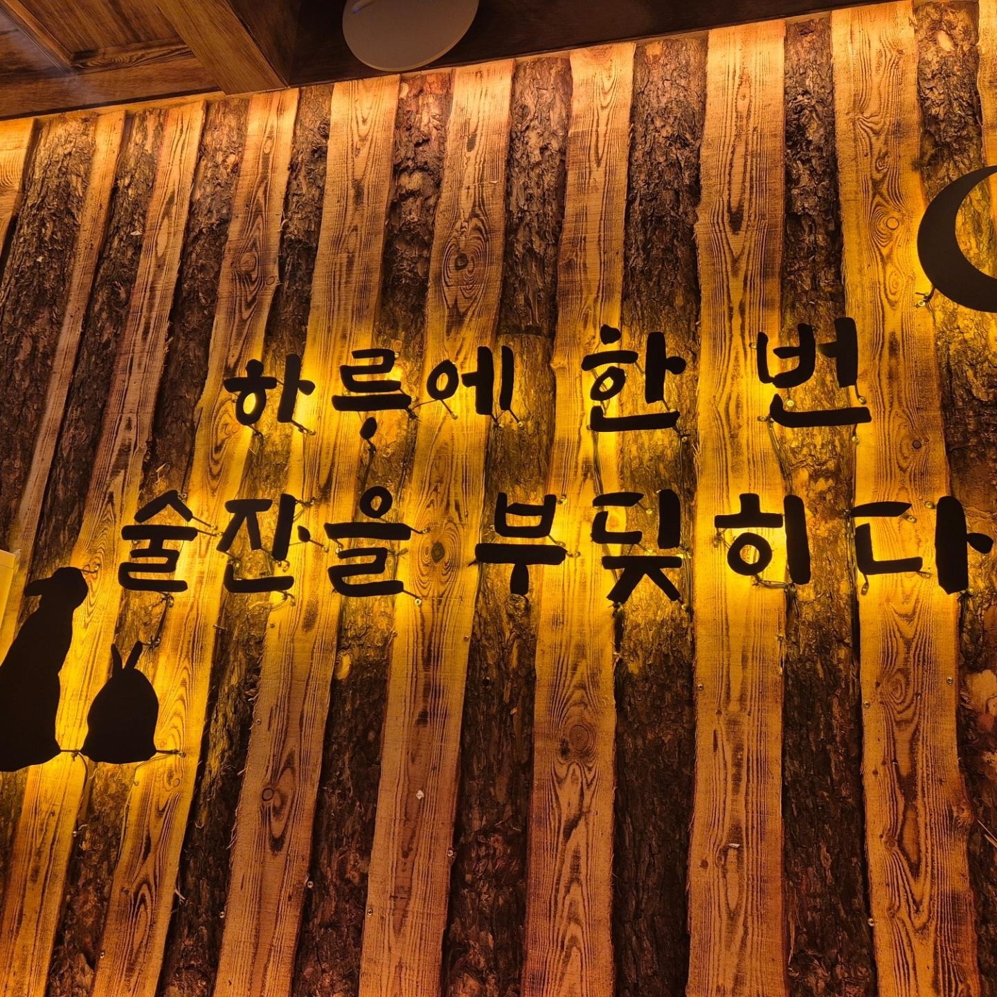 구연수동 일일수작 주말알바 구해요^^ 공고 썸네일