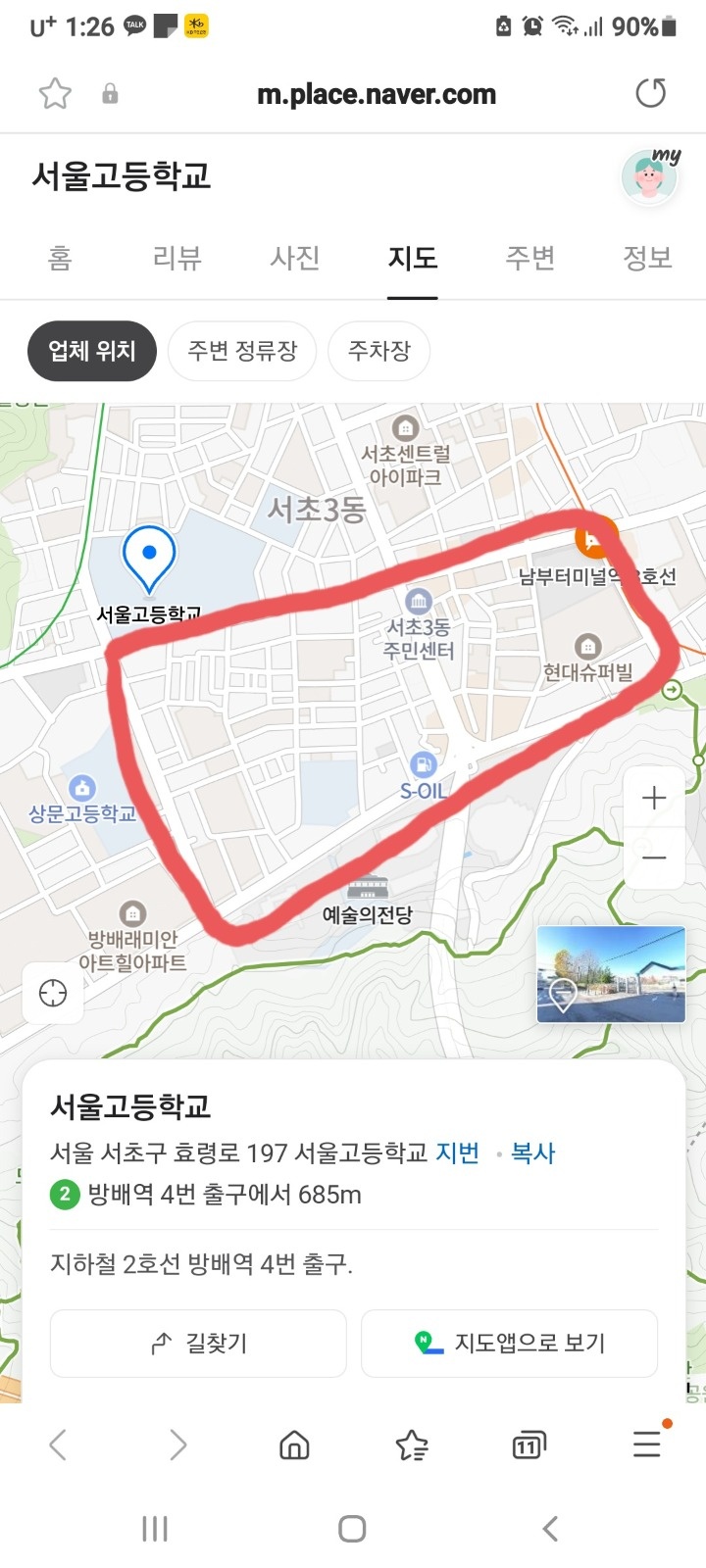 새벽 우유 배달 구인 공고 썸네일