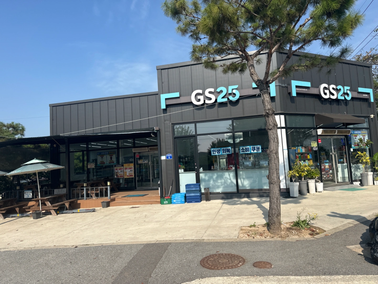 GS25순동산단점 오후 근무자 채용