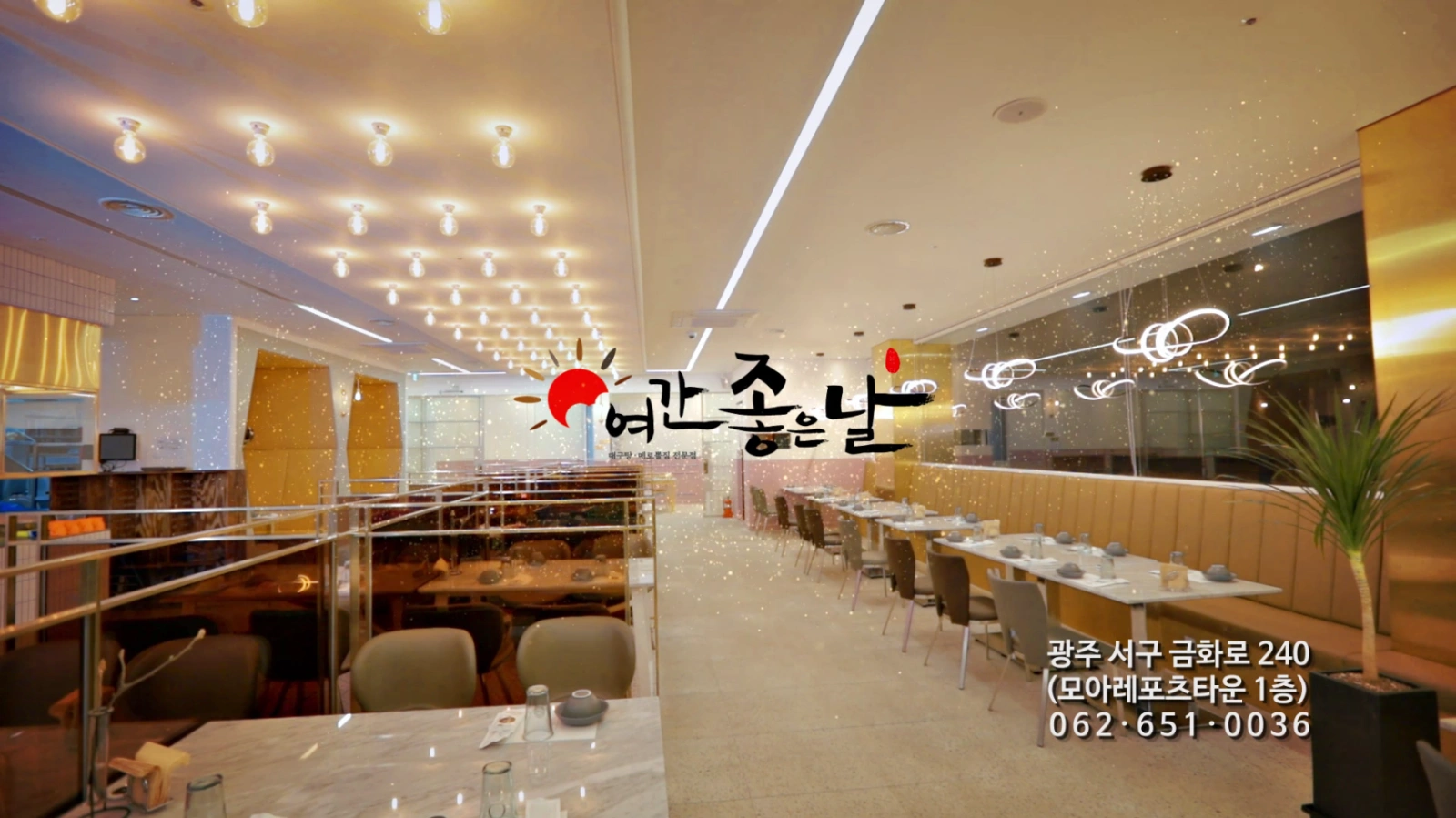 주중 점심 홀서빙 파트 구합니다