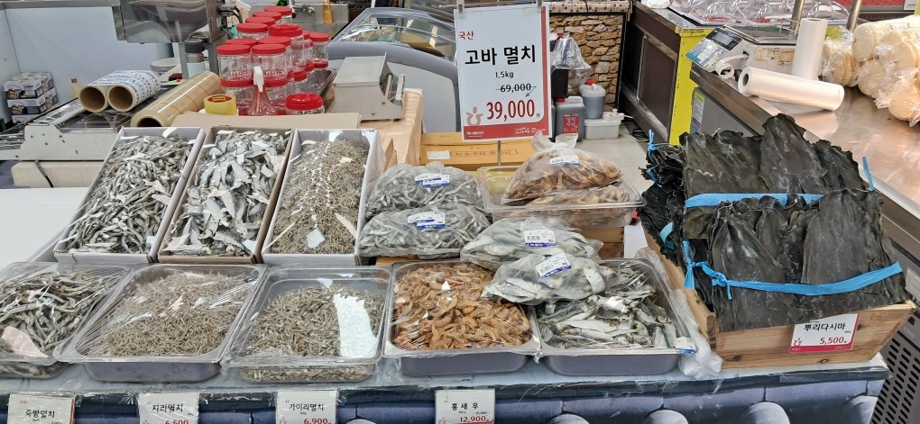 젓갈건어물매장관리및 판매 공고 썸네일