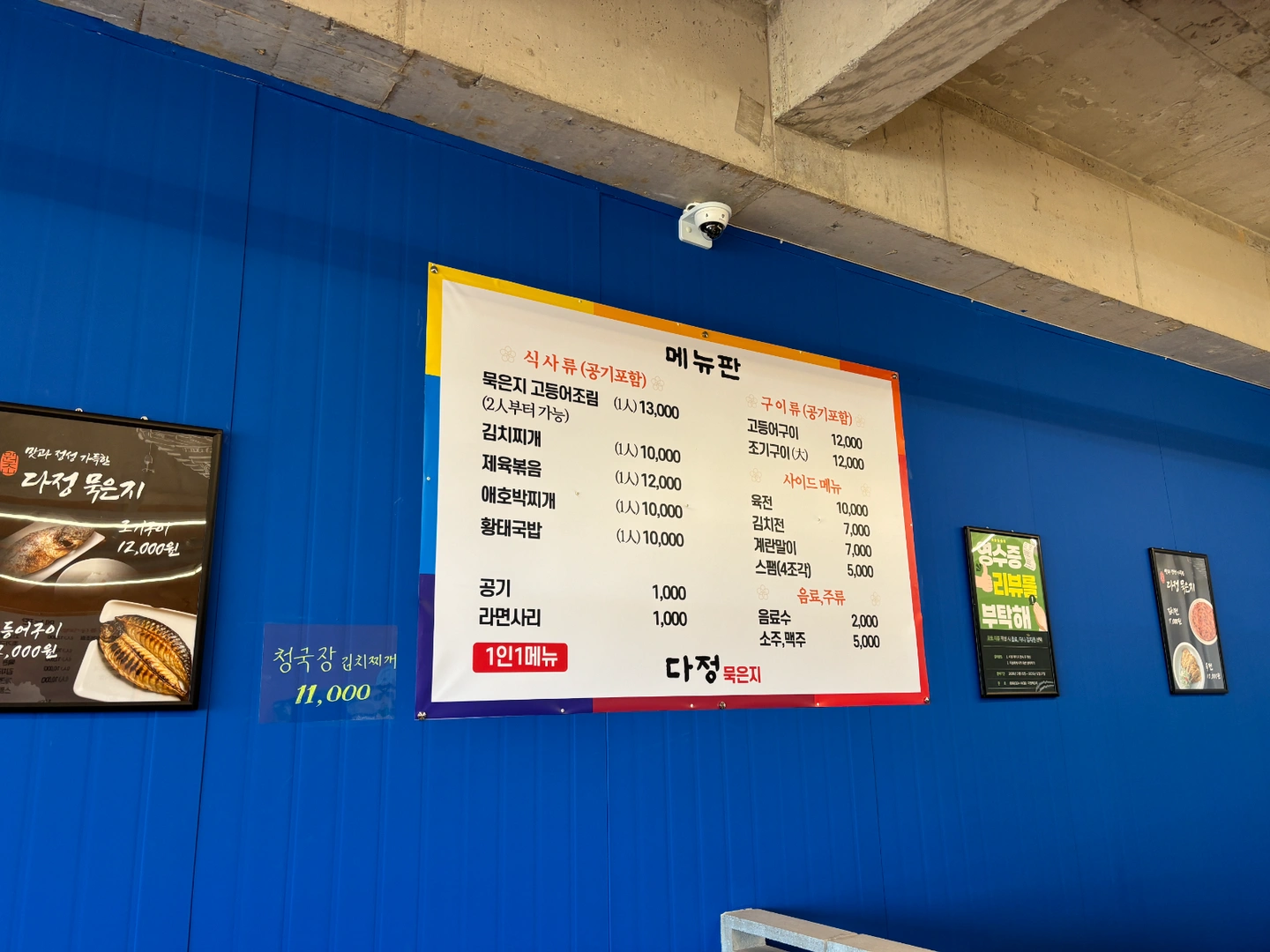 홀서빙 주방보조