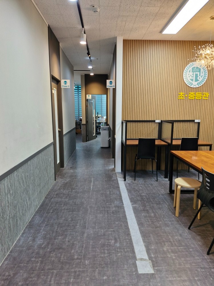 초등수학첨삭 보조 공고 썸네일