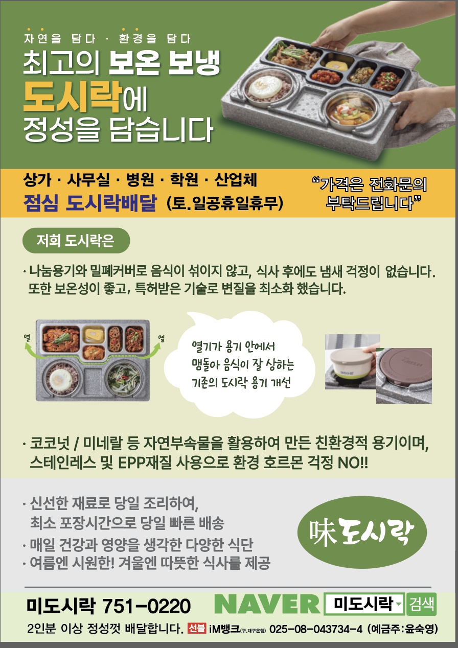 신천동 아르바이트 장소 (1)