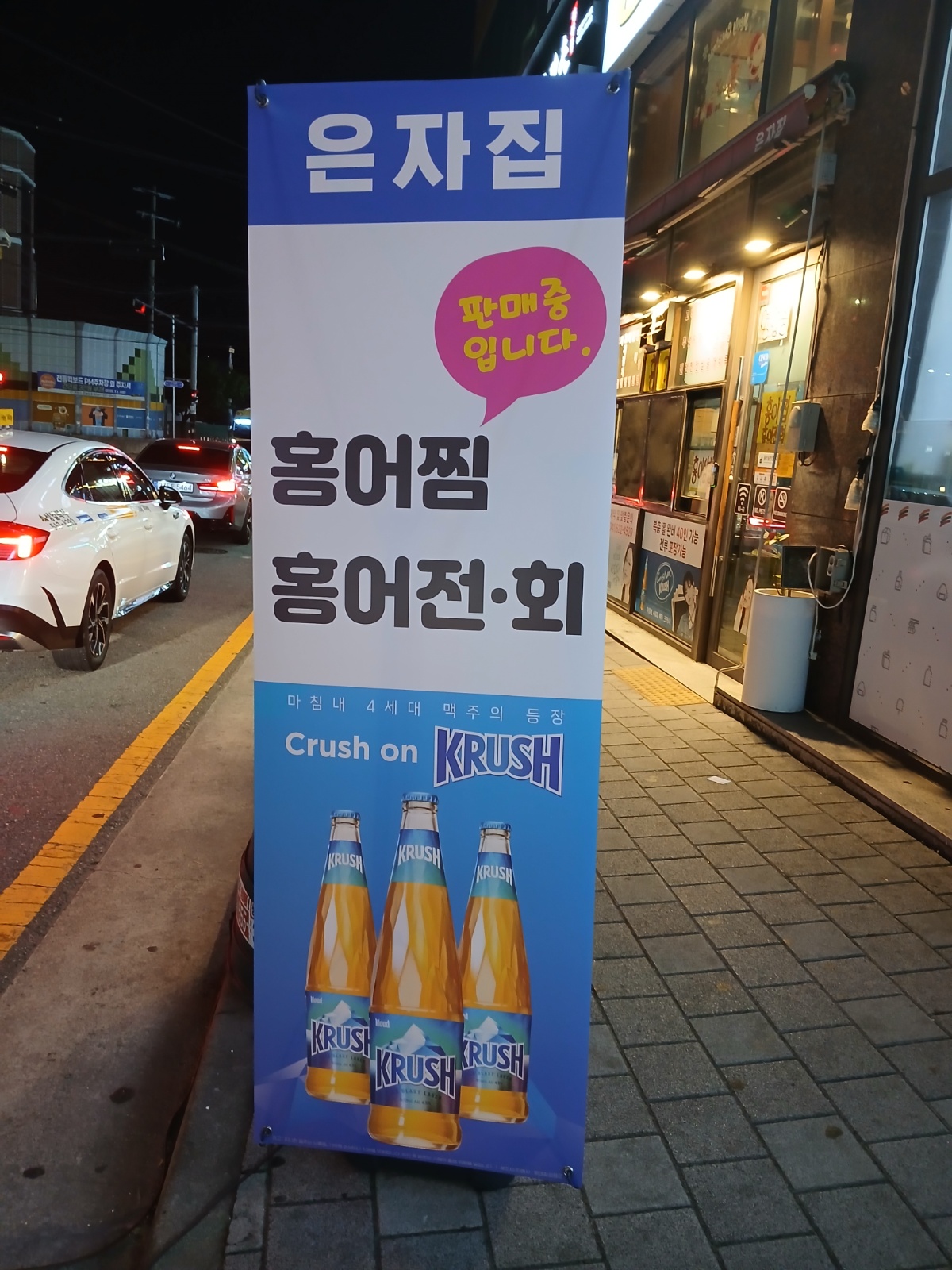 직원 구해요. 공고 썸네일