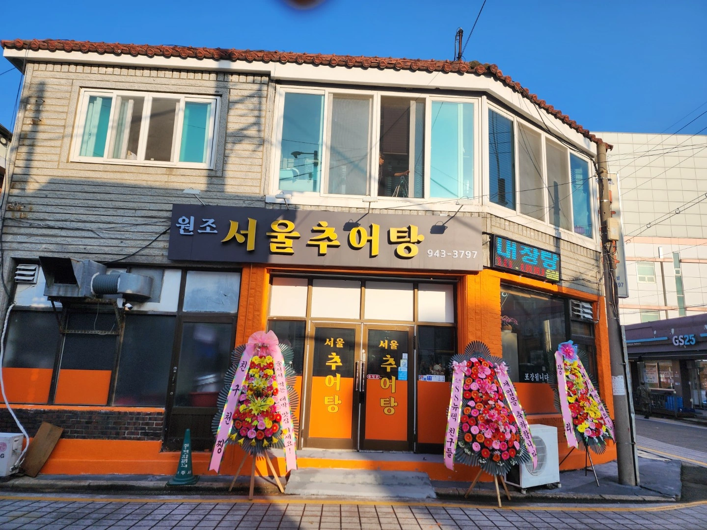 주방보조,설거지,간단조리,탕 끌이기,사전준비