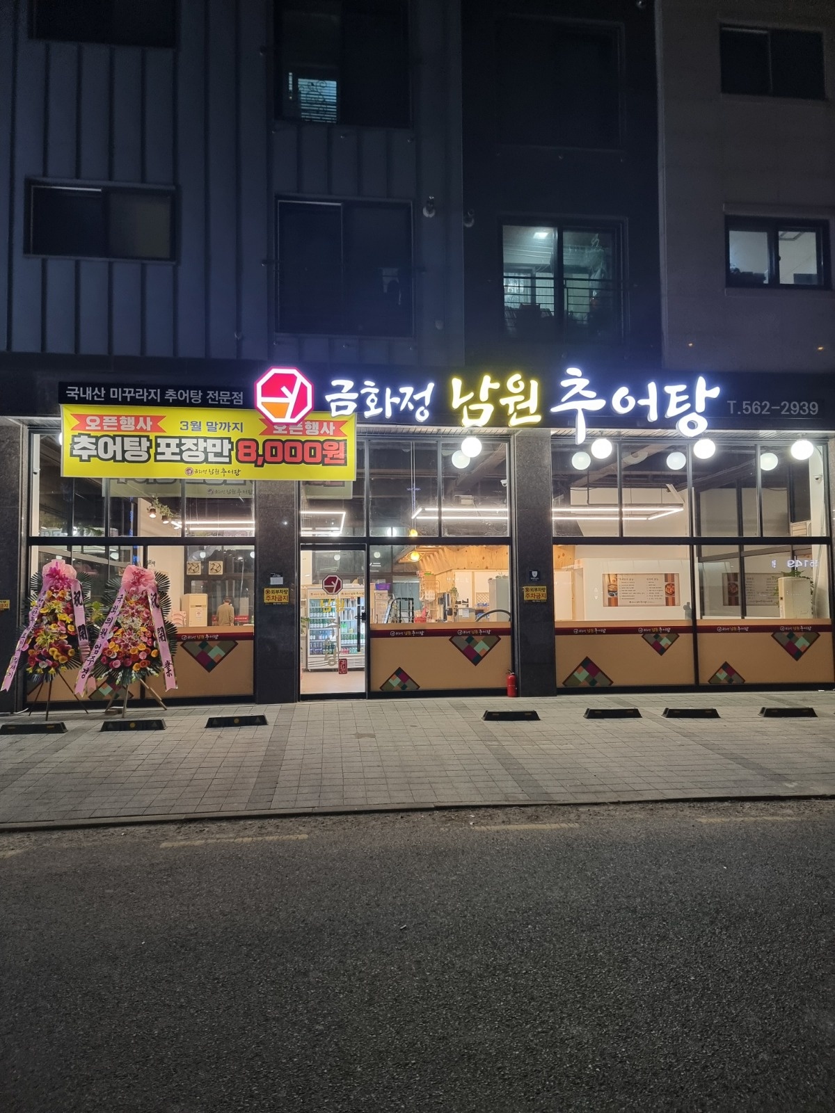 홀서빙 직원 , 오후파트 모집합니다. 공고 썸네일