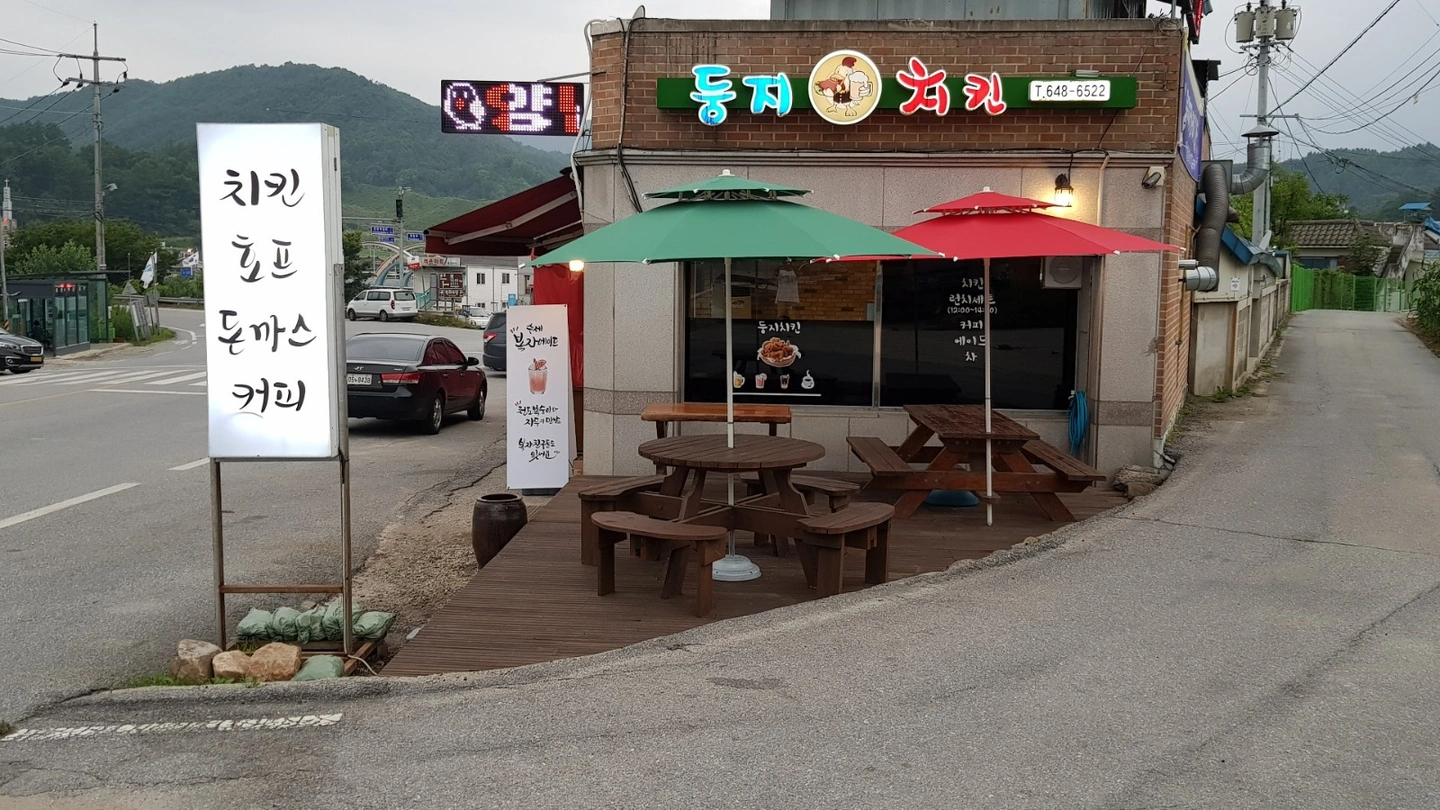 치킨맛집둥지치킨직원(알바)구합니다