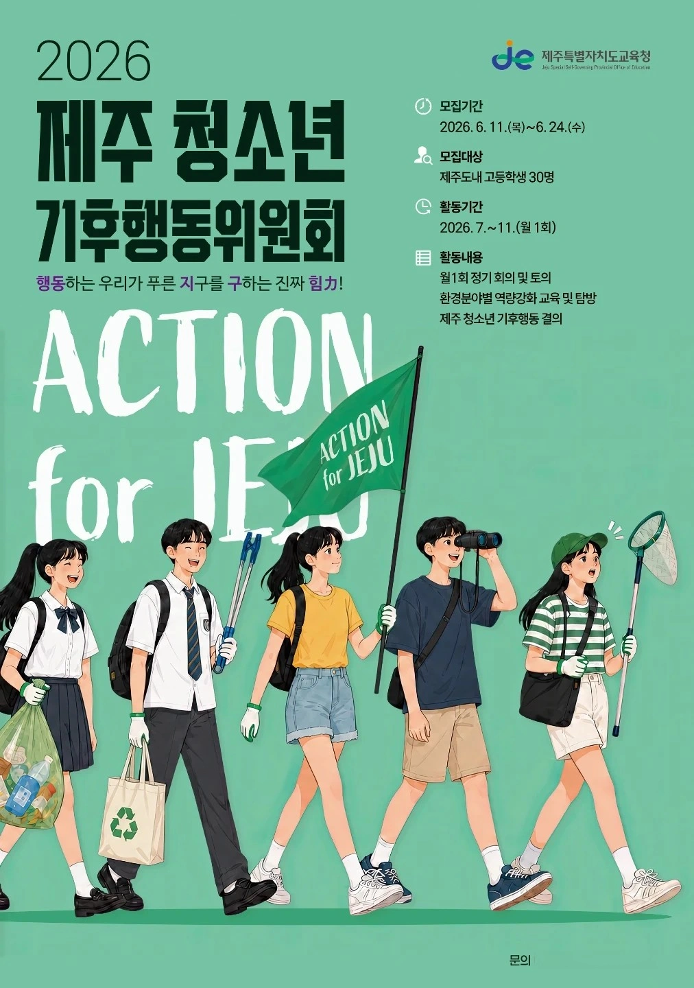 행사준비를 위한 테이블 배치 및 물품 세팅 알바