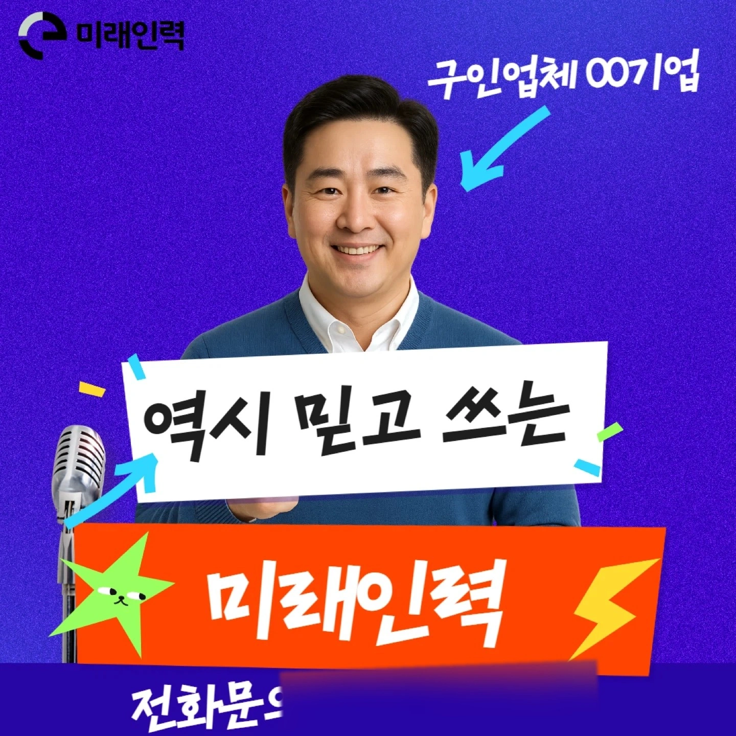 건설공사인력 구합니다