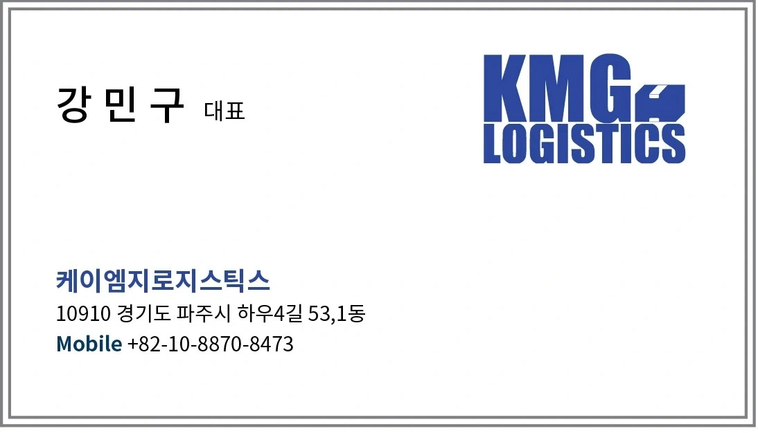 나이키 지입 배송기사 모집