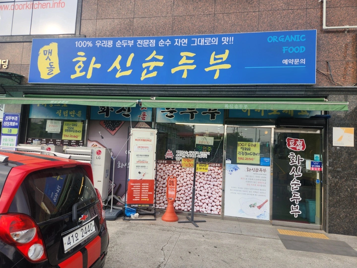 평일 주말 파트타임 홀서빙 구합니다