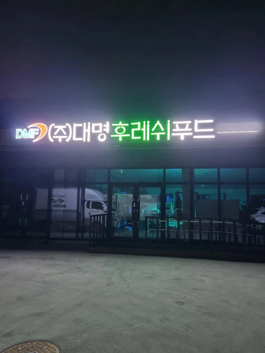 찬모 구합니다