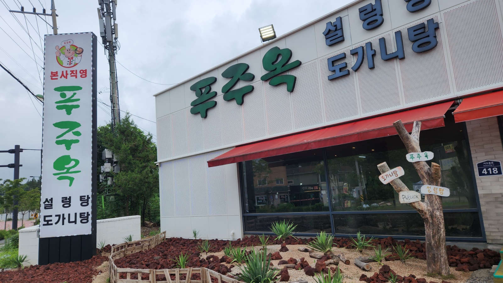 함께 일할 성실한 직원모집 공고 썸네일