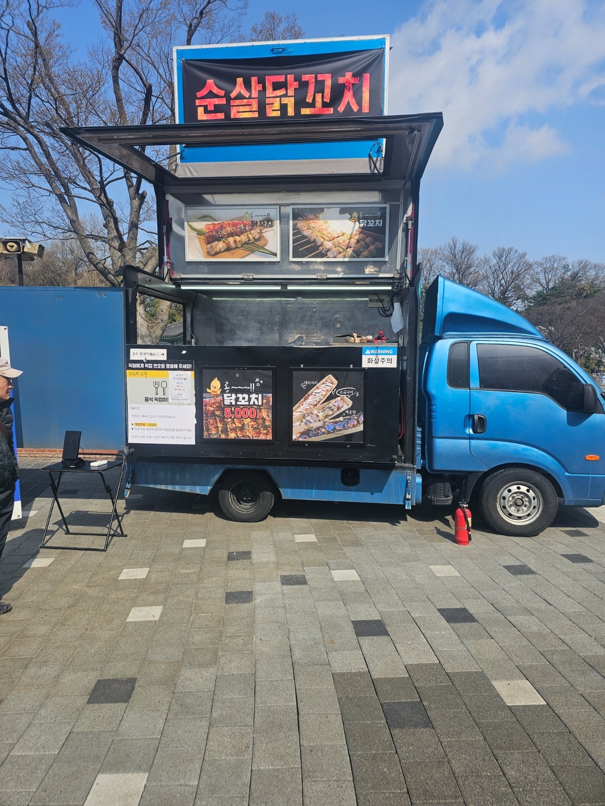 5월24일 대전시티즌 푸드트럭 알바구합니다 공고 썸네일