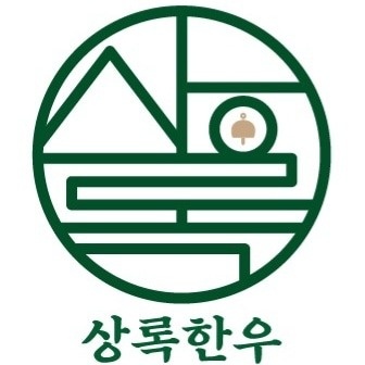 연산동 상록한우 아르바이트 장소