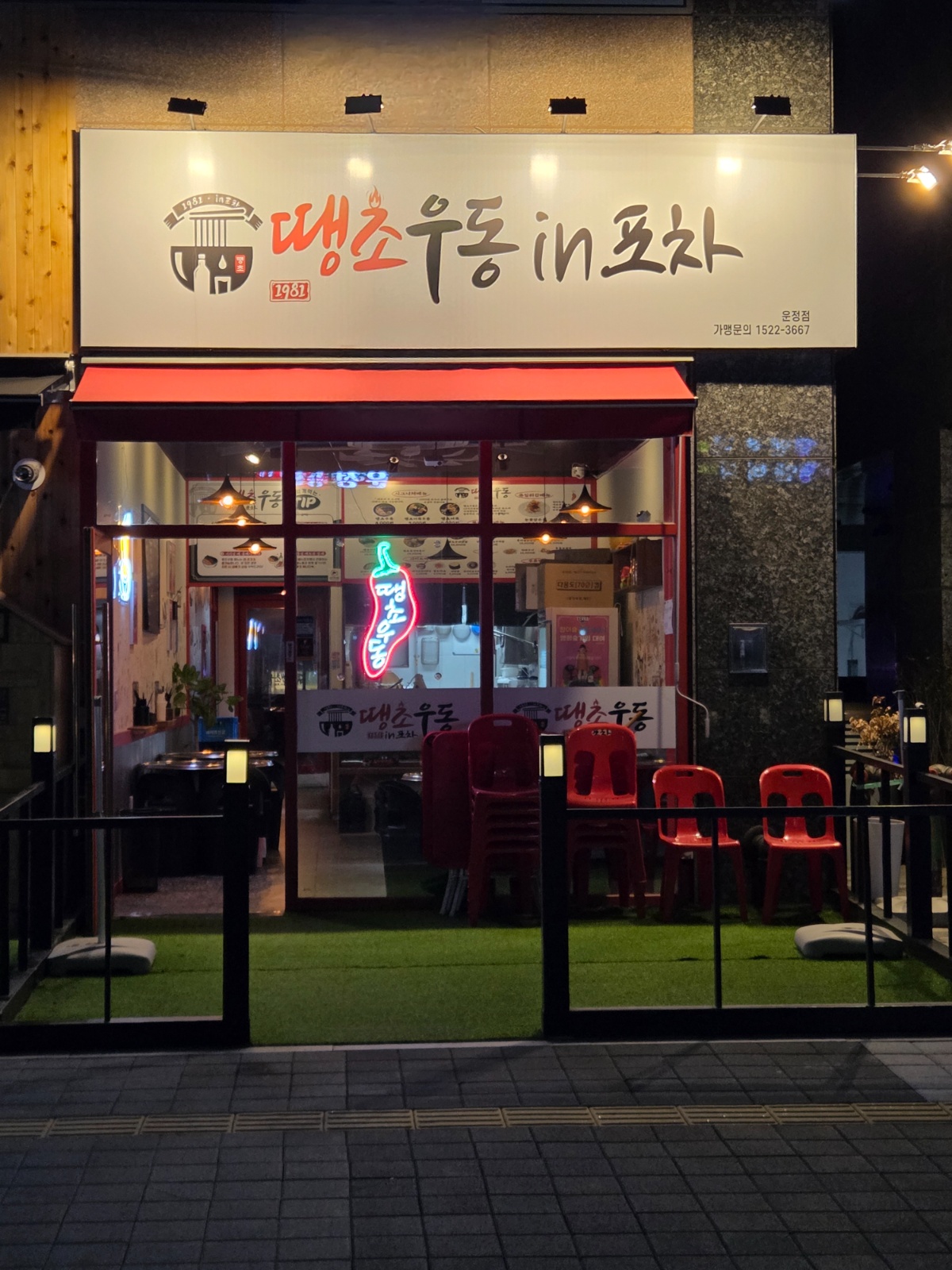 주방**님 구합니다 공고 썸네일