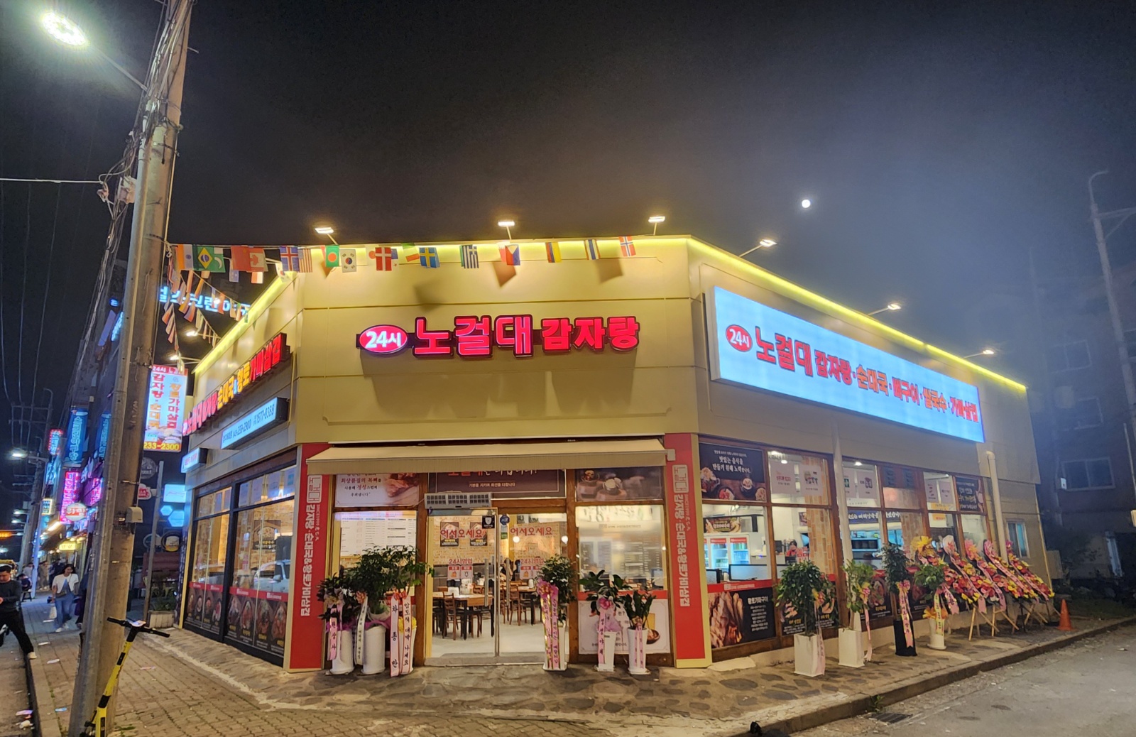 홀서빙 주간야간 구합니다 공고 썸네일