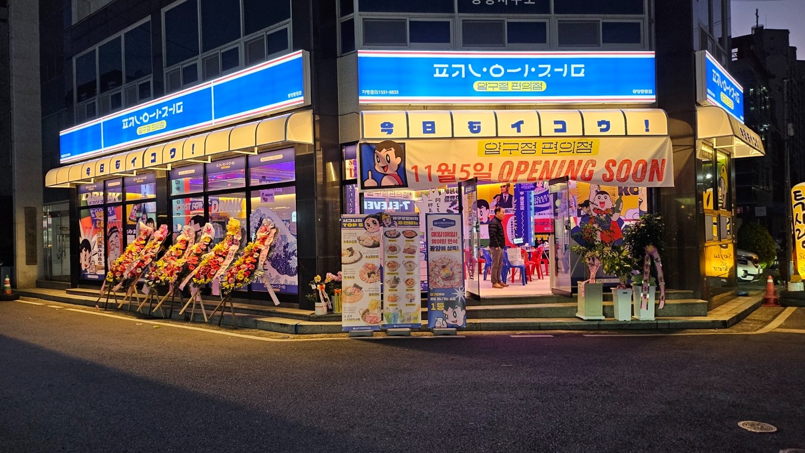 홀써빙   알바 구합니다 공고 썸네일