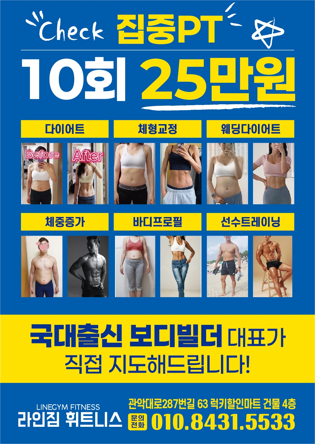 토요일 격주근무