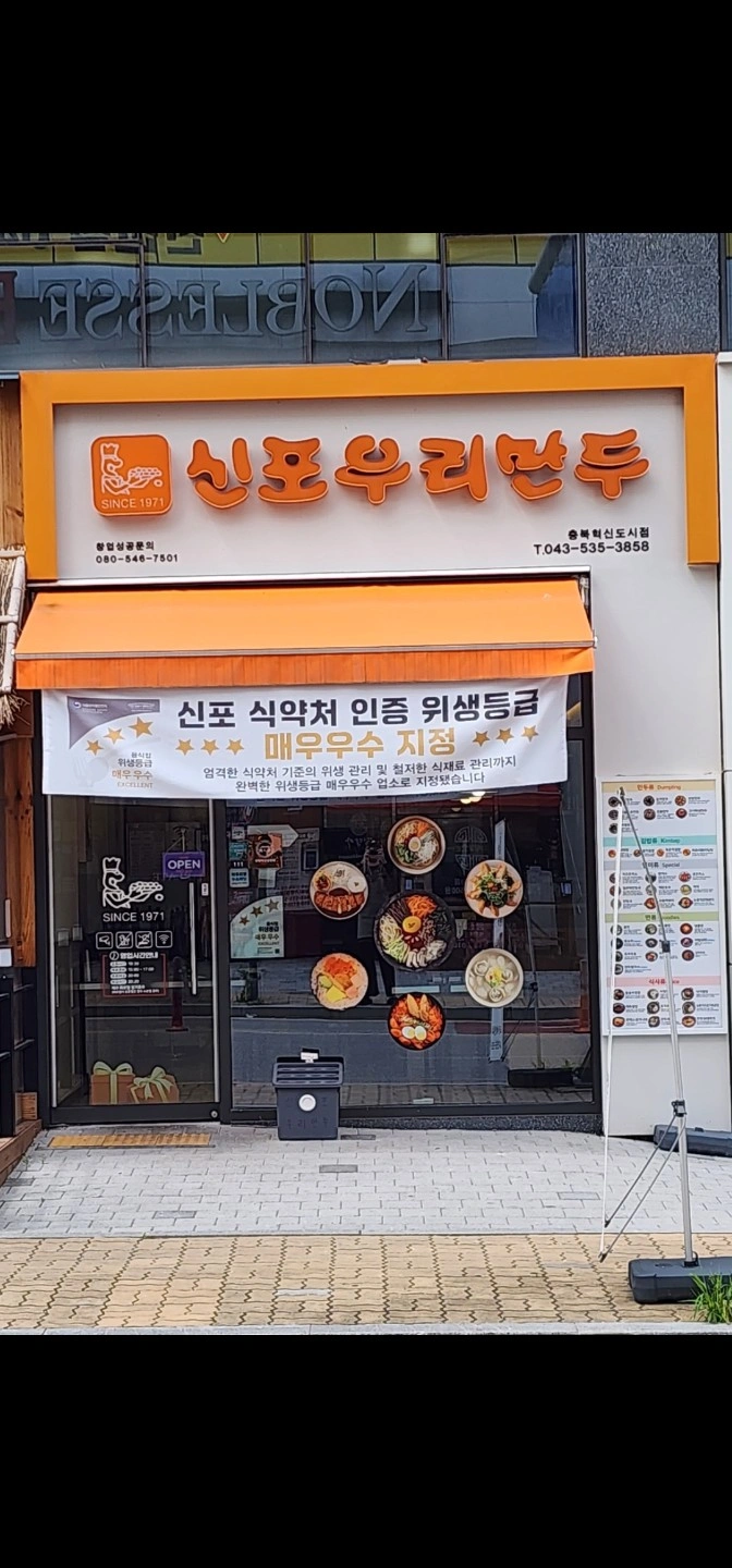 김밥 파트타임 구해요