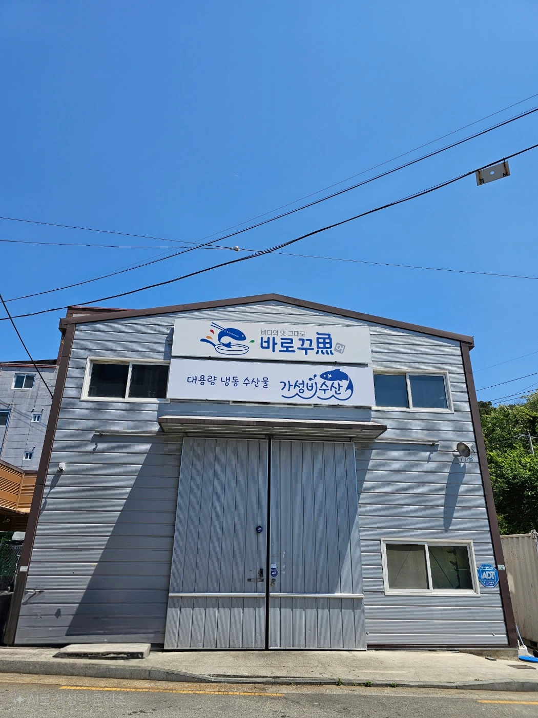생선포장, 손질, 구이 직원 모집 /초보가능/외국인가능