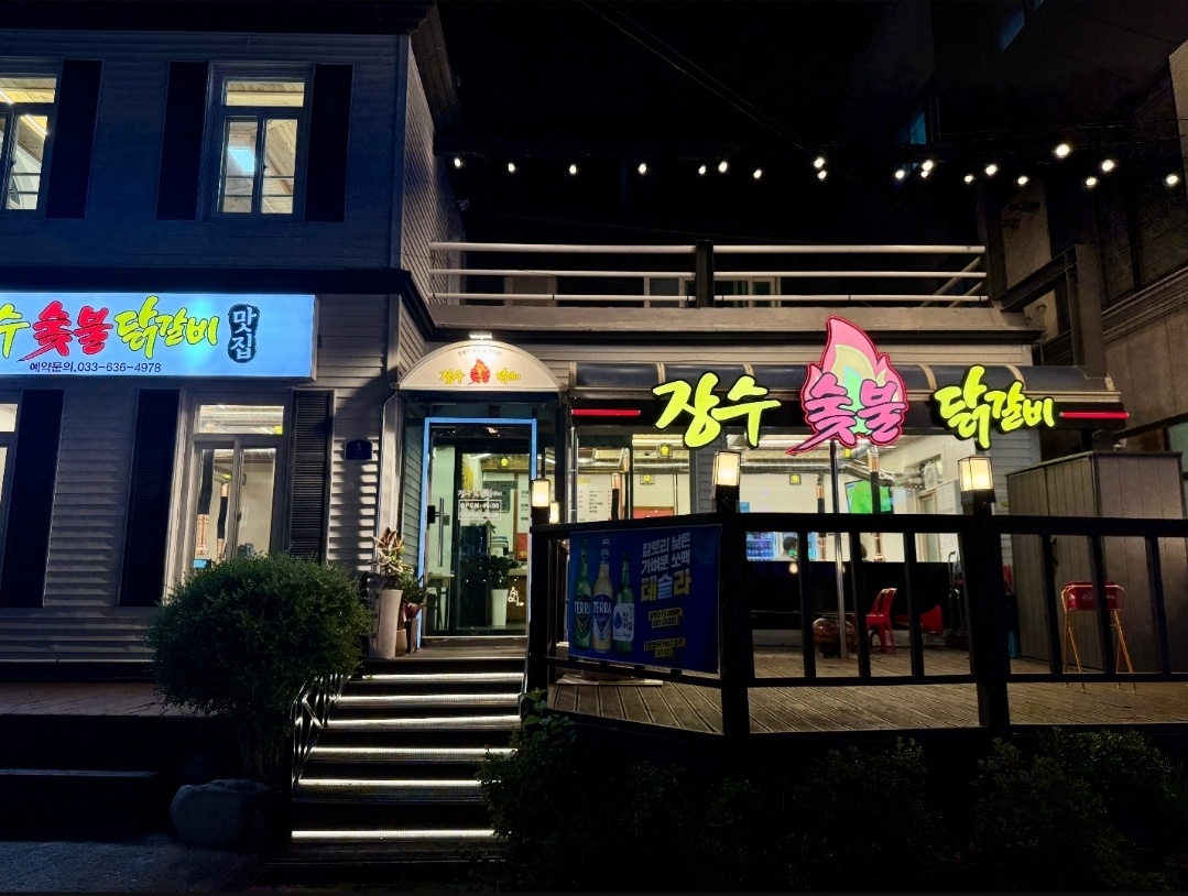 홀서빙  같이 일하실분 연락주세요 공고 썸네일