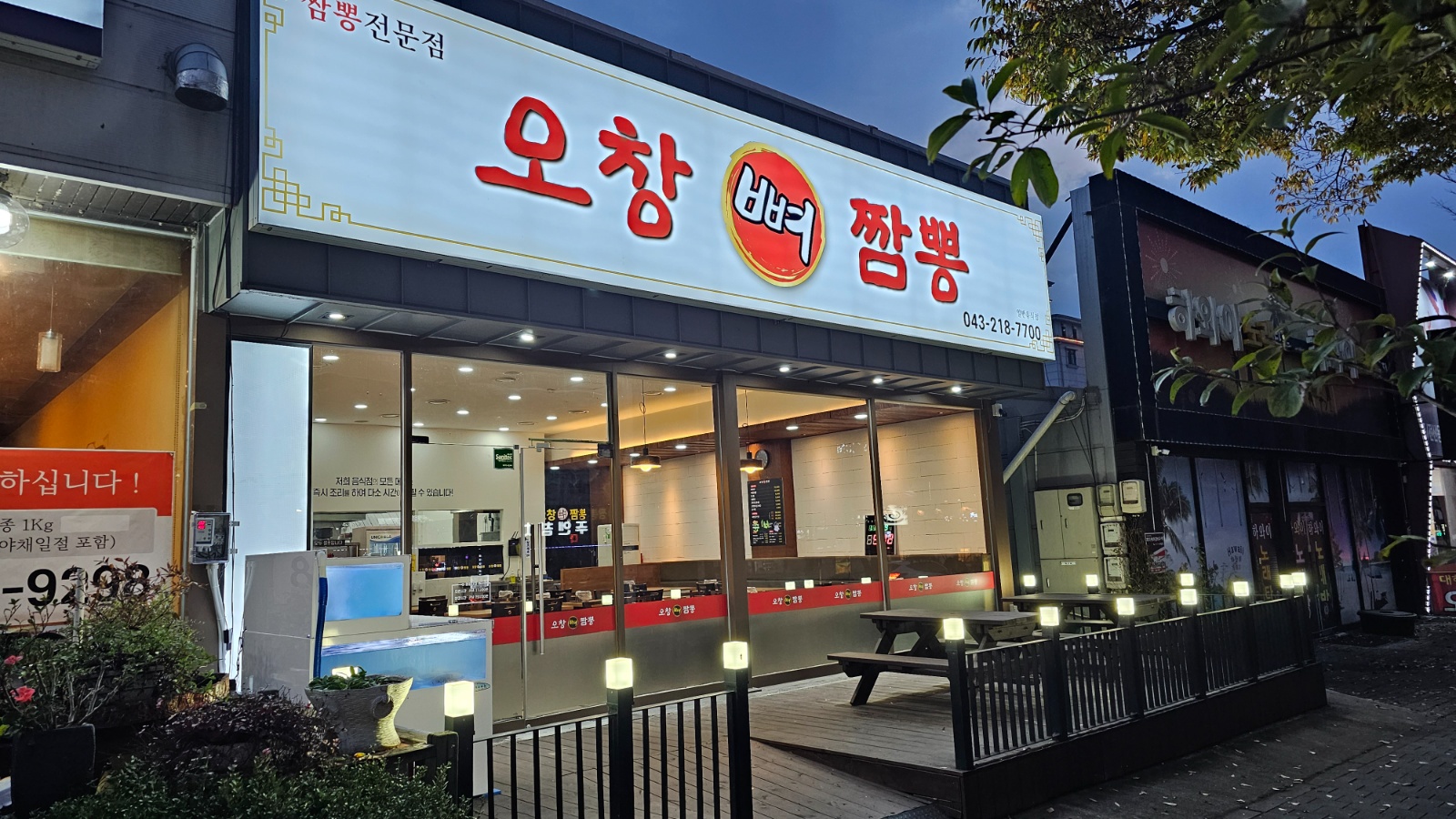 홀서빙 직원 구합니다 공고 썸네일