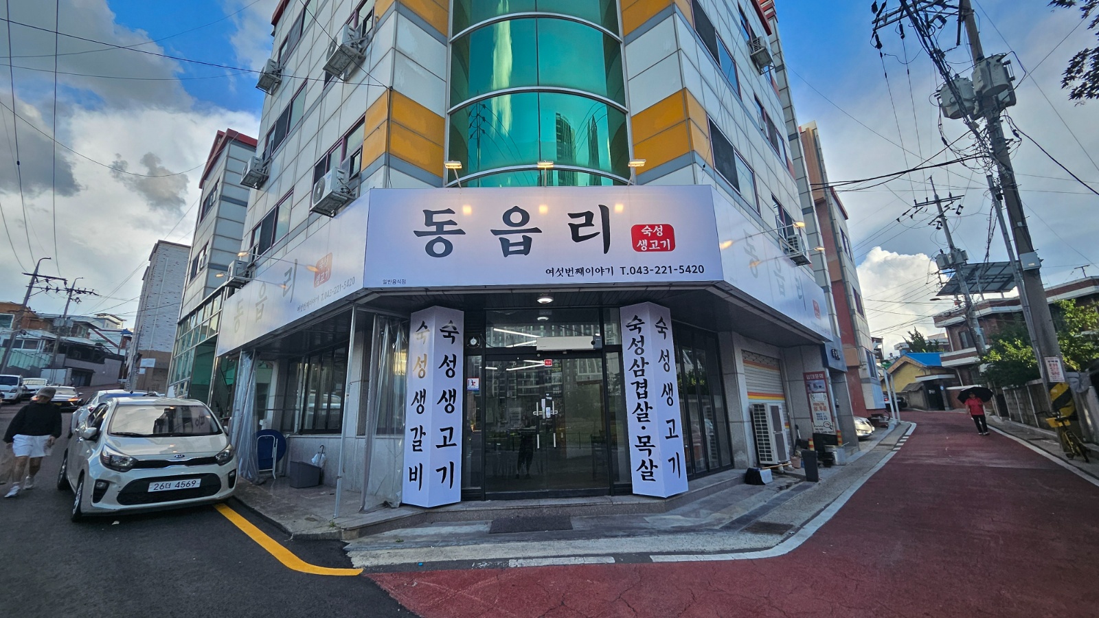 탑동 동읍리 숙성 삼겹살집에서 홀 매니저 채용합니다. 공고 썸네일