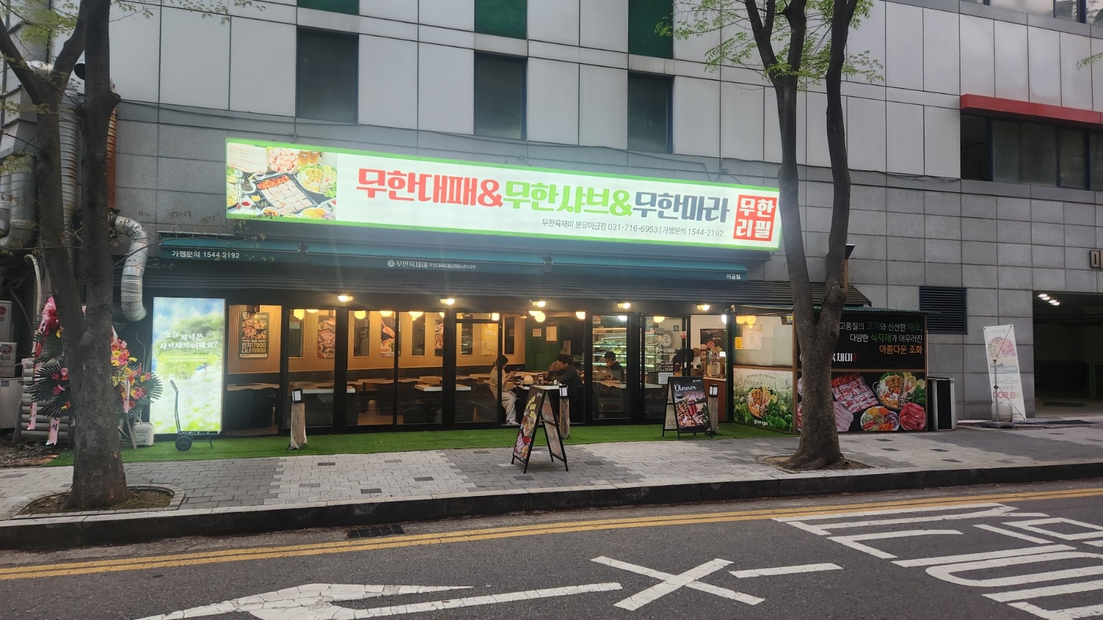 평일 알바 급구 .가족적인분위기 공고 썸네일