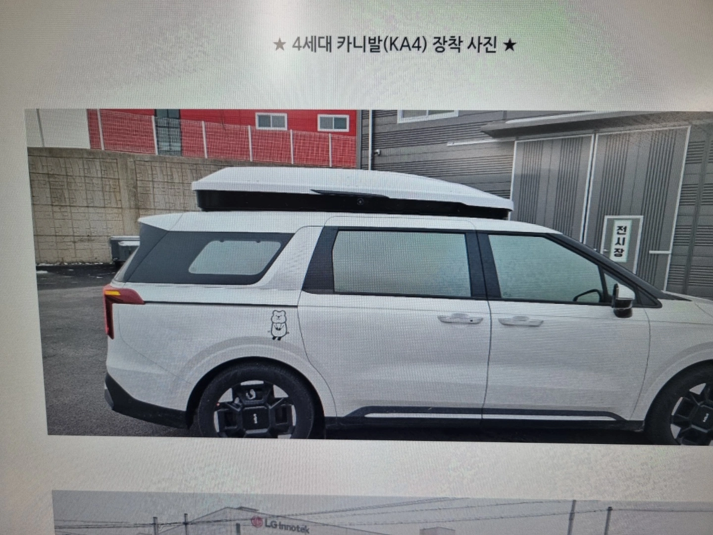 자동차 썬팅 기사 모집